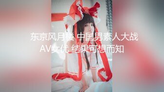   黑祖宗操瘦弱娇小妹子