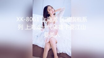 骚浪熟女，声控可以感受一下，可，真实有效