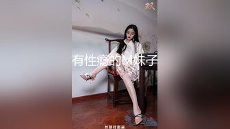 麻豆传媒 MKYXP001 风骚韵女荡气犹存 李蓉蓉