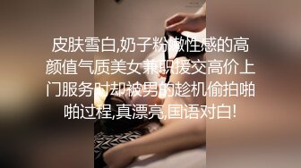 最新AO籍华人夫妻【 Happy-Sofia-Nana】收费VIP视图福利 (14)