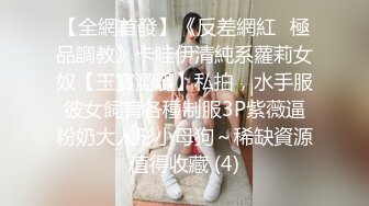 ❤️2024震撼流出，推特绿帽癖博主【淫妻作乐】私拍，找到相同癖好兄弟玩换妻游戏，大奶老婆送野男人肏无套开干