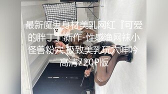 大神潜入商场女厕超近距离贴B拍 几位漂亮的少妇小黑鲍 高清4K原档流出