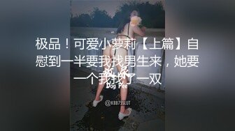 【全景后拍系列】kt-joker系列厕拍 大学课间休息女厕 各种年轻女大学生尿尿拉屎合集【50v】 (30)