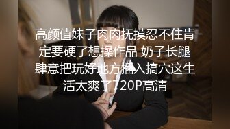 【自整理】阿嘿颜小母狗的胸前有一对大白兔，啪啪啪的时候还会蹦蹦跳跳的真可爱！【373V】 (86)