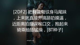 下面又痒了 怎么办吖爸爸