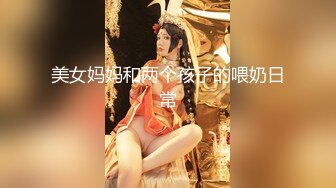 【新片速遞】【性爱泄密❤️胖叔炮房】重金约啪奶大活儿好00后小美女 吹箫+六九+打桩+女上+内射了妹子满满一逼 拔出来流了一鸡巴 