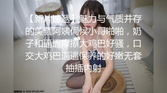 【Ed Mosaic精品推荐】外站新流出无码性爱影片 美乳Wenhsin 的新玩具