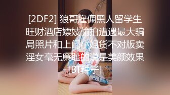 清纯活力少女 女高学妹家中被无赖亲哥强行内射 白白嫩嫩的身材 后入骑操小白虎小嫩穴 极品可爱小尤物