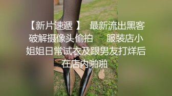 STP23801 很主动的小骚逼露脸让小哥哥抱在怀里草着，边亲边揉奶子激情抽插浪荡呻吟，表情好骚，草完了还用道具玩逼逼 VIP2209