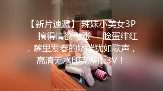 【酒店偷拍甄选】大学城美人鱼房未流出纹身小哥激战完美身材漂亮女友 年轻人做爱节奏快过瘾刺激