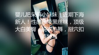 年轻小骚妹学坏了跟人玩3P，口交大鸡巴一个拍一个干，非常乖巧听话让大哥后入爆草蜜桃臀，主动上位翘臀奶子