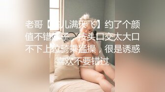 对白刺激❤️撩妹大神公司肉战反差婊女同事【嘉嘉】雪白美乳翘臀❤️高潮喷水❤️浑身抽搐❤️绝对真实附赠淫荡聊天记录4K原画 (2)