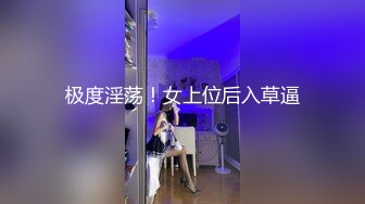 最新SPA生理按摩女子私人会所闺蜜俩一起1000元肉棒按摩套餐白肤小贱人BB还挺粉嫩的对白搞笑