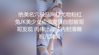 霸氣皮褲富姐女王範嚴厲調教夫妻奴隸玩法變態／廣朅男賓館約肏水嫩兼職美女無套內射～01