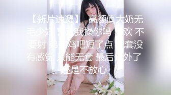 女神级性感美女和炮友剧情演绎酒吧唱歌上厕所被人闯进来硬干家中休息时又被物业强闯进来按倒插逼国语