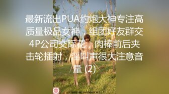 ✿娇粉少女✿ 极品妖艳情趣吊带丝袜女友的侍奉▌牛奶泡芙 ▌超顶后入淫水泛滥成灾 各种姿势 梅开二度上下小嘴榨精