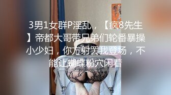 泉州性感豹纹小野猫女友足交