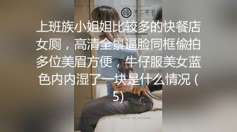 好漂亮啊！学生妹下海~【04年美女】全裸骚舞！过瘾~眼镜妹，反差婊 (1)