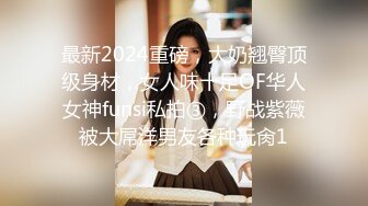 AH004 亚洲热传媒 房东偷窥强制抽插 港女阿黑颜升天 ALICE