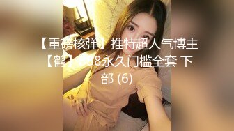 “你这么那么久，还不射操死我了”同城寄拍模特说好只寄拍同城也约了