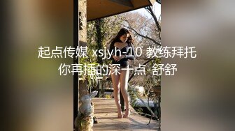 痴淫少女 极品鲜嫩白虎露脸网红美少女▌小鹿酱▌挑战后庭塞入36cm巨根尾巴