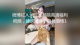 流出酒店偷拍胖哥和骚女友开房激情让妹子戴面具扮网红把精液射她肚子上