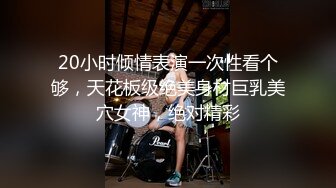 杭州 收奴 yp sm小能手