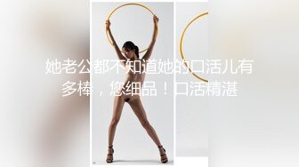 【极限露出震撼流出】推特极品露出女神『桔Z』养身馆和技师一线交流 地铁商场大胆露出啪啪 超刺激 高清720P原版