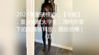 -女神终于突破自我【你最好别想我】首次完美裸露三点 道具自慰 (6)