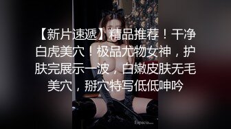 最新流出福利，NTR骚妻性感极品崇黑讨黑BBC女神【爱已婚少妇】私拍，被黑驴屌花式爆肏3P生猛，国屌已经满足不了 (1)