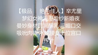 【终极调教地狱独家】性奴调教港女母狗『Dogm』最新各种啪啪口交 怒操淫穴 抽插特写 深喉跪舔 (2)