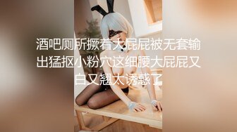 低角度拍操肥臀大奶头老婆-无套-翘臀-舒服-学院