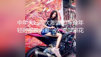 STP27693 气质文静新人美女！初下海大尺度！小背心白嫩贫乳 多毛极品粉穴超嫩 揉搓阴蒂搞得湿湿