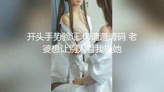 【HND-174】 被她妹妹爱得过多，偷偷地养育孩子了。