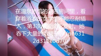 (中文字幕) [HND-884] 喜欢大叔的学生妹石原希望勾引男朋友的老爸巨尻骑乘位拍打内射做爱