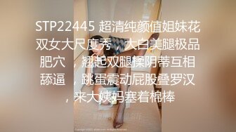 清纯反差骚学妹〖ssrpeach〗❤️性感圣诞小可爱，绝世白虎美穴，白白嫩嫩奶油肌肤又纯又欲，翘起蜜桃小翘臀被深深后入