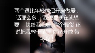 最新父女乱L--喜欢大叔类型的女儿勾引爸爸，穿着情趣内衣被爆插，附聊天记录和生活照