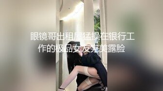 胸大无脑00后和炮友双飞