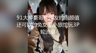 极品反差表 大哥的女人 情趣内衣模特 被调教吃鸡啪啪 无套输出 阴环无毛肥鲍鱼