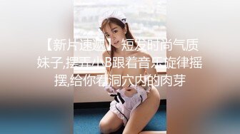 【极品推荐】洛杉矶华人高颜值美女【茉莉】最新性爱流出 漂亮美乳 拽着胳膊后入怼操 双眼迷离 怼操内射