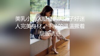 性感极品御姐【蜜桃CC】连体网袜激情操逼，超近视角抽插无毛骚穴，翘起屁股后入，无套内射爽翻