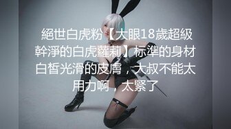 【生气大灰熊】，新下海女神，新疆美女，酒店私拍