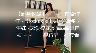 水嫩漂亮的小美女被情人带到新租的公寓后在厨房扒光衣服抱在台子上操,有后入干的嗷嗷大叫舒服啊,高潮了!