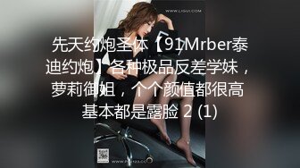 美容美体会馆摄像头破解真实偸拍，离异老板娘住在店里与新交的男友天天造爱，饭可以不吃炮一定得打 (11)