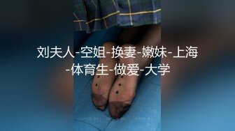 气质性感的小姐姐竟把肉棒粗大的排骨哥给征服了