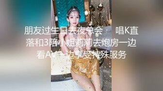 超辣网红小婕 (2)