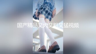 广州富二代高级情趣酒店约炮短发女友高清完整版