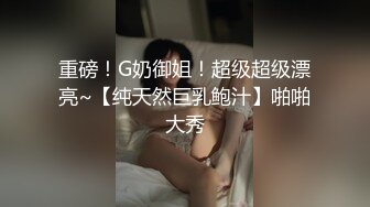 蜜桃允儿露脸给大哥口交大鸡巴，样子好骚性感火辣脱衣艳舞，揉奶玩逼看特写，让大哥压在身下无套抽插道具捅