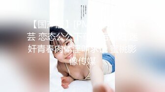  2023-03-07 香蕉秀XJX-0088美艳空姐