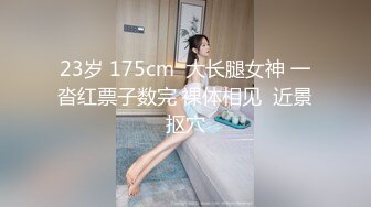 剧情爆乳女神玩游戏脱衣，脱光光忍不住来一发，翘起屁股扣穴扭动，解开牛仔裤吸屌，主动骑上来爆插骚穴2K高清